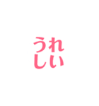 シンプル イズ best（個別スタンプ：7）
