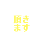 シンプル イズ best（個別スタンプ：9）
