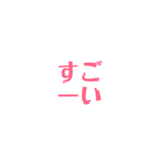シンプル イズ best（個別スタンプ：12）