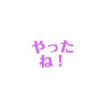 シンプル イズ best（個別スタンプ：15）