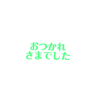 シンプル イズ best（個別スタンプ：16）
