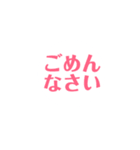 シンプル イズ best（個別スタンプ：18）