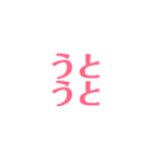 シンプル イズ best（個別スタンプ：32）