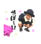 安藤さんちの3まごず（個別スタンプ：1）