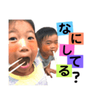 安藤さんちの3まごず（個別スタンプ：2）