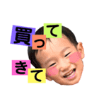 安藤さんちの3まごず（個別スタンプ：4）