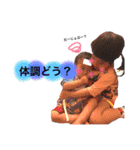 安藤さんちの3まごず（個別スタンプ：5）