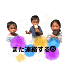 安藤さんちの3まごず（個別スタンプ：8）