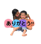 安藤さんちの3まごず（個別スタンプ：15）
