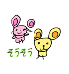 このちゃんのスタンプ1（個別スタンプ：7）