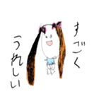 このちゃんのスタンプ1（個別スタンプ：8）