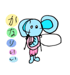 このちゃんのスタンプ1（個別スタンプ：14）