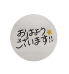 敬語のいろいろ（個別スタンプ：1）