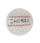 敬語のいろいろ（個別スタンプ：2）