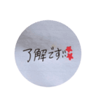 敬語のいろいろ（個別スタンプ：7）