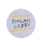 敬語のいろいろ（個別スタンプ：9）
