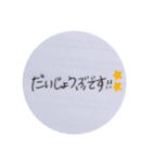 敬語のいろいろ（個別スタンプ：11）
