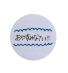 敬語のいろいろ（個別スタンプ：13）