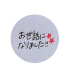 敬語のいろいろ（個別スタンプ：14）