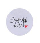敬語のいろいろ（個別スタンプ：15）