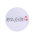 敬語のいろいろ（個別スタンプ：17）