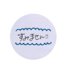 敬語のいろいろ（個別スタンプ：19）