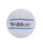 敬語のいろいろ（個別スタンプ：24）