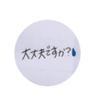 敬語のいろいろ（個別スタンプ：25）