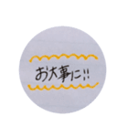 敬語のいろいろ（個別スタンプ：26）