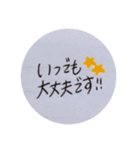 敬語のいろいろ（個別スタンプ：27）