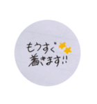 敬語のいろいろ（個別スタンプ：30）