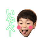 ♡息子っち♡（個別スタンプ：3）