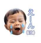 ♡息子っち♡（個別スタンプ：23）