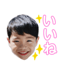 ♡息子っち♡（個別スタンプ：24）