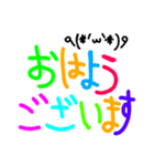 かわいい 顔文字付きあいさつPart3（個別スタンプ：1）