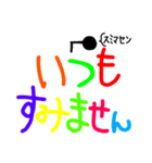 かわいい 顔文字付きあいさつPart3（個別スタンプ：3）