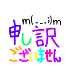 かわいい 顔文字付きあいさつPart3（個別スタンプ：6）