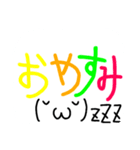かわいい 顔文字付きあいさつPart3（個別スタンプ：7）