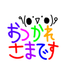 かわいい 顔文字付きあいさつPart3（個別スタンプ：8）