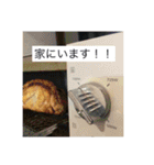 信楽窯焼きアップルパイ（個別スタンプ：6）