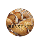 信楽窯焼きアップルパイ（個別スタンプ：8）