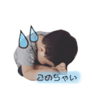 可愛いるいくんスタンプ（個別スタンプ：1）