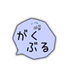 ナイスな表情の仲間たち 吹き出しver（個別スタンプ：26）