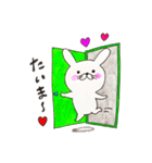 うさくまカップル 1（個別スタンプ：17）