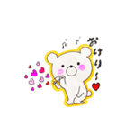 うさくまカップル 1（個別スタンプ：18）