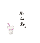 うさくまカップル 1（個別スタンプ：20）