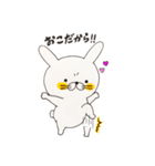 うさくまカップル 1（個別スタンプ：23）