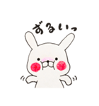 うさくまカップル 1（個別スタンプ：26）