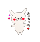 うさくまカップル 1（個別スタンプ：29）