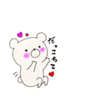 うさくまカップル 1（個別スタンプ：35）